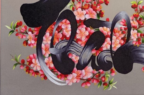 Tranh thêu tay Chữ Thành – Tạo Năng Lượng Tích Cực Cho Ngôi Nhà Bạn - Ảnh 5